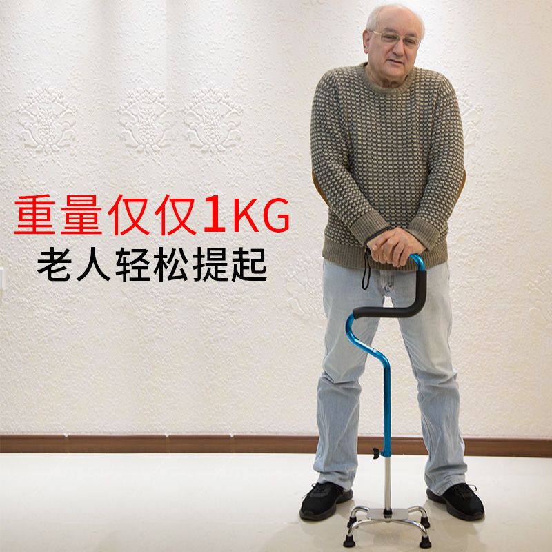 Walking Stick Elderly Crutches Four-Legged Walker Anti-Fall Sticks with Lights Non-Slip Walking Stick with Hospital