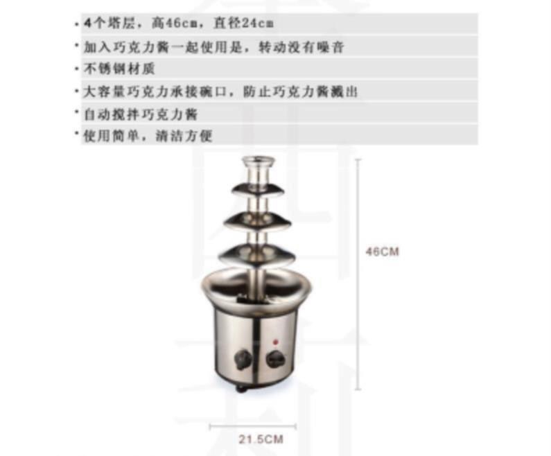 Stainless Steel Fountain Machine 4-Tiers 304 Commercial Chocolate Fondue Perfect with Free Bamboo