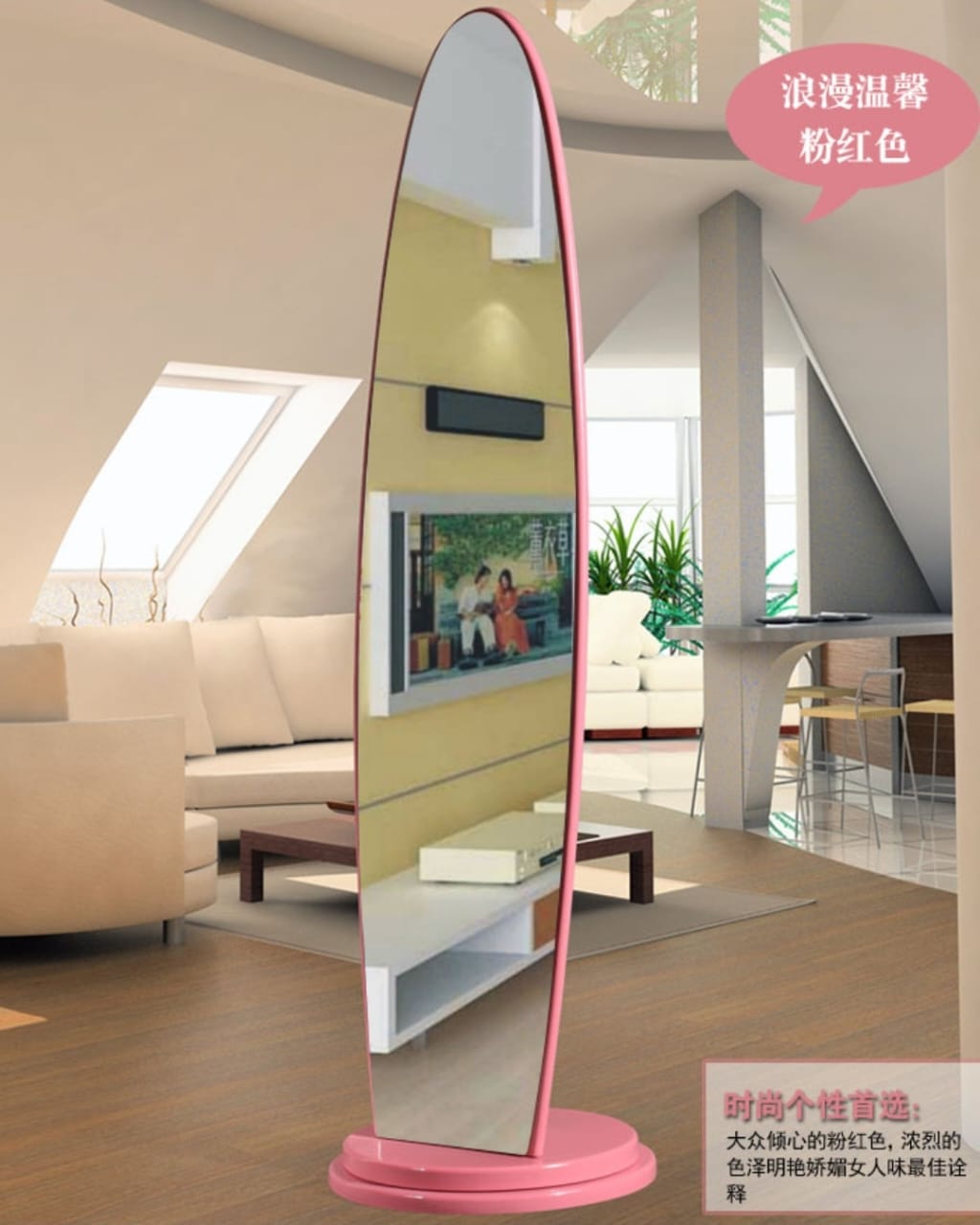 Rotating Standing Full Body Mirror, Modern and Simple Oval/Rectangular Floor Roll-Up Mirror, Removable Wooden Explosion-proof HD Mirror