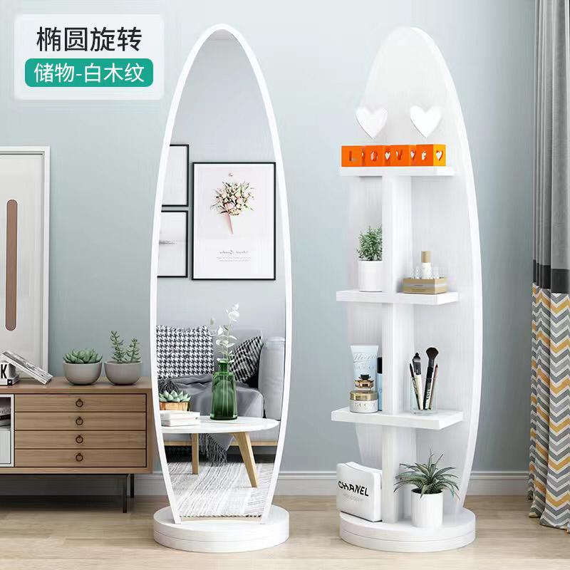 Rotating Standing Full Body Mirror, Modern and Simple Oval/Rectangular Floor Roll-Up Mirror, Removable Wooden Explosion-proof HD Mirror