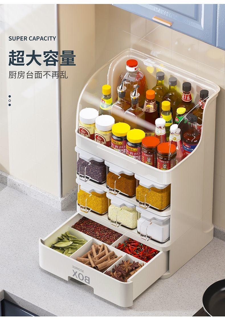 Oil-Proof Seasoning Box Rack with Lid, Multi-Purpose Seasoning Bottle Storage Rack, Very Suitable for Storing Condiments, Jams, Jams and Other Products