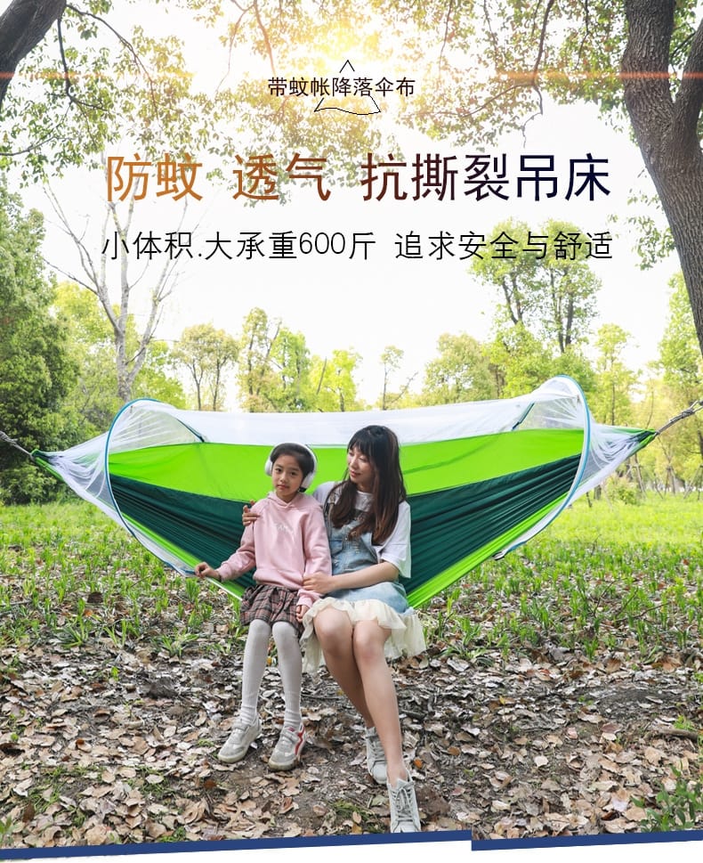 Camping Hammock Double Portable Parachute Hammock Nylon Removable 2 Person Outdoor Nylon Tent with Straps for Shoulder Tree Green,