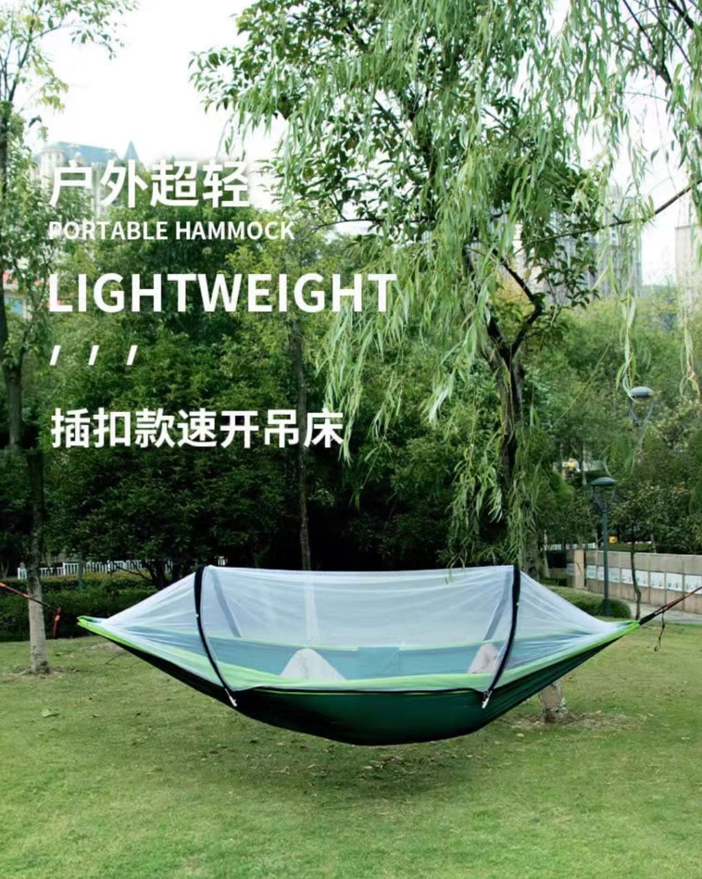 Camping Hammock Double Portable Parachute Hammock Nylon Removable 2 Person Outdoor Nylon Tent with Straps for Shoulder Tree Green,