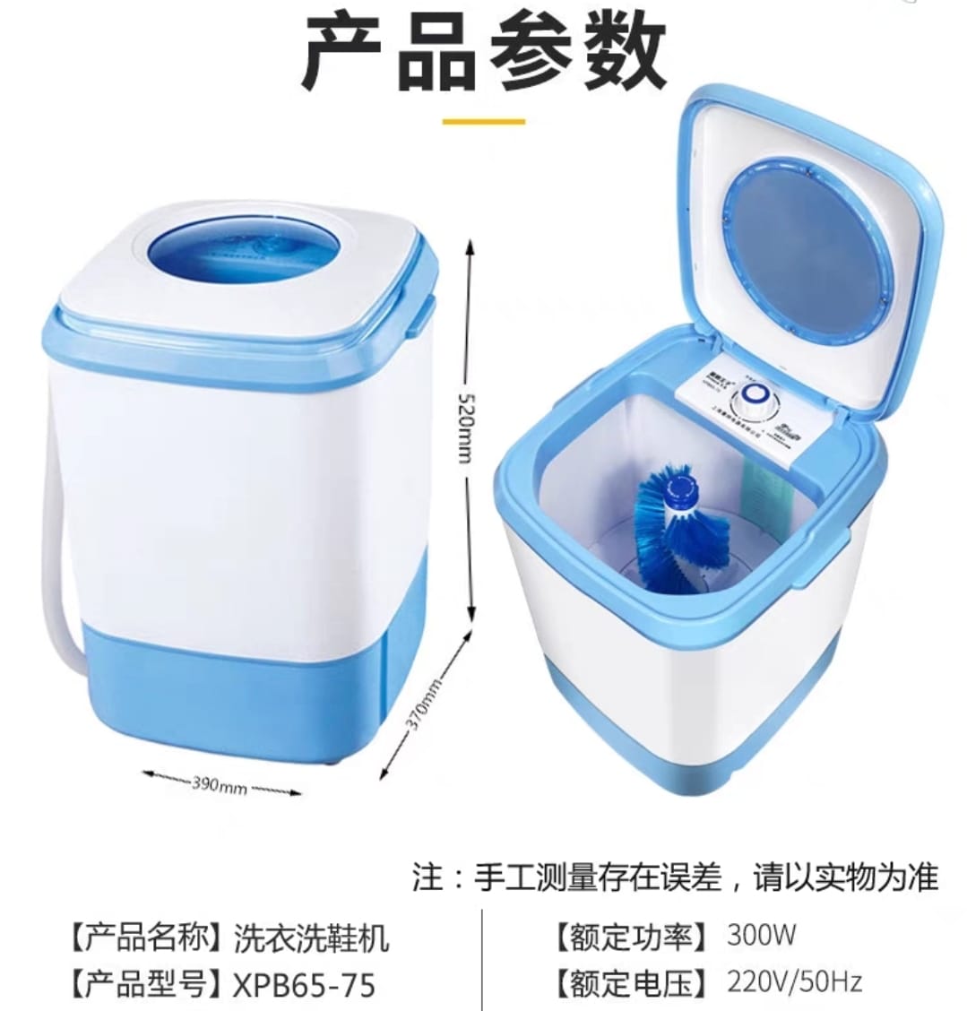 Energy saving Shoe Washing Machine Small Household Non-Automatic Lazy People Wash Shoe Artifact Brush Shoes Machine Laundry Washing Shoes Dual-Use Machine