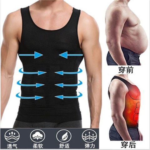 Protective Gear Mens Posture Corrector T Shirt Tight Chest Shaper For Men Waist Belt Reduce Belly Fat Burn Stomach Shapewear