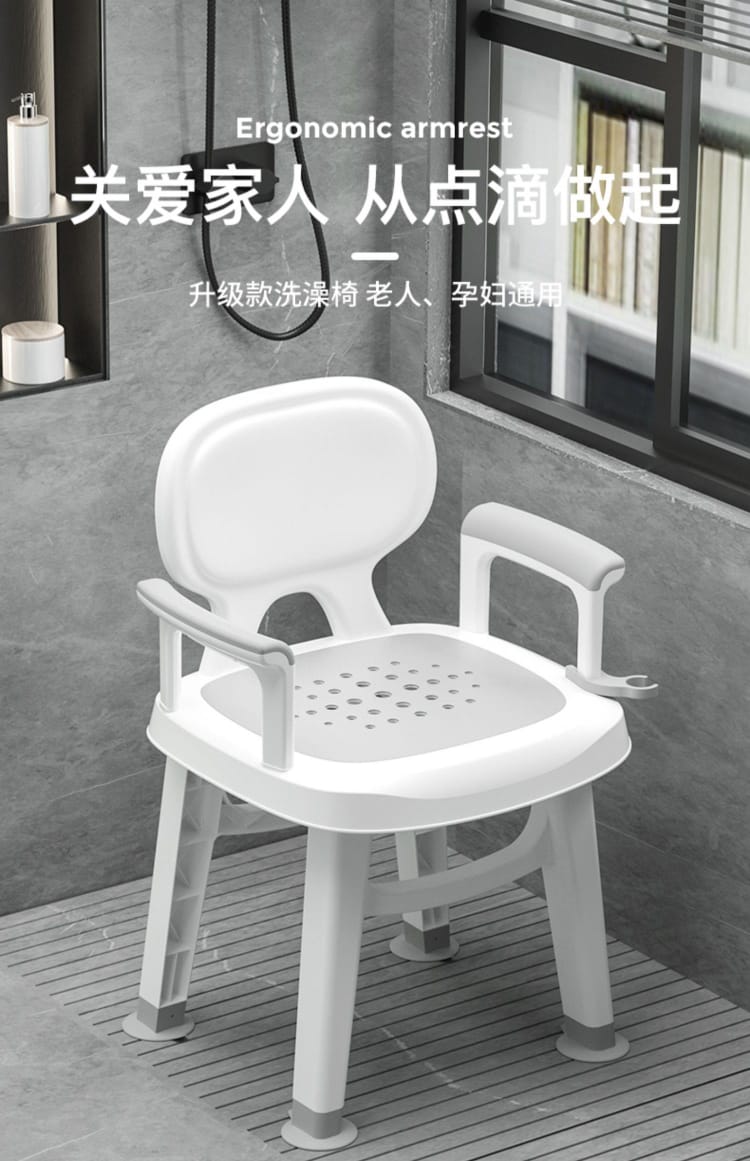 Shower and Bath Chair with Backrest