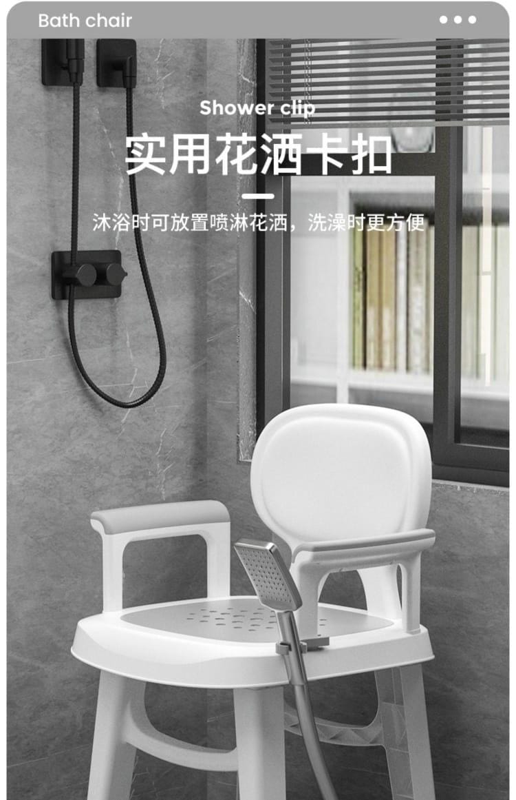 Shower and Bath Chair with Backrest