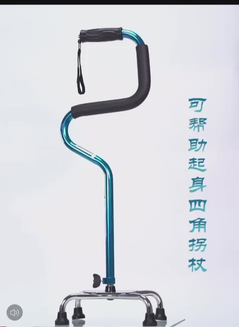 Walking Stick Elderly Crutches Four-Legged Walker Anti-Fall Sticks with Lights Non-Slip Walking Stick with Hospital