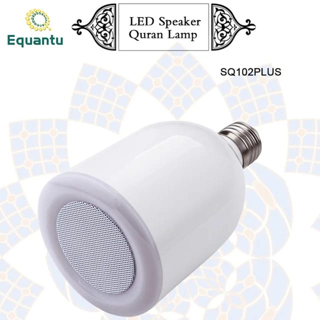 Quran LED Lamp with Speaker (SQ-102) - White