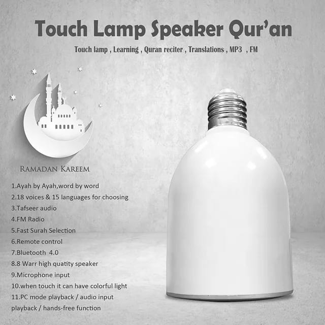 Quran LED Lamp with Speaker (SQ-102) - White